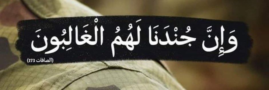 SaeedAlameer2's profile banner image