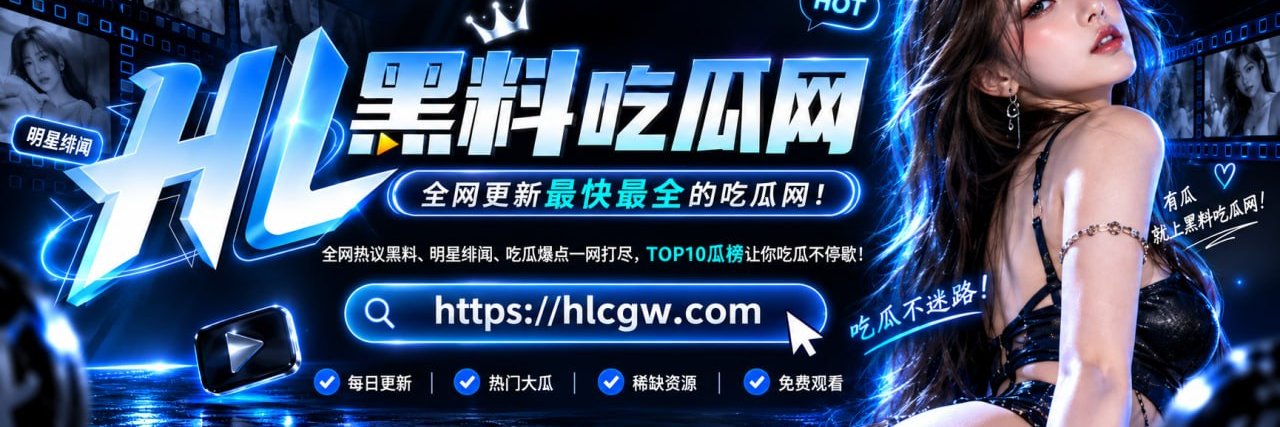 hlcgwcom456's profile banner image