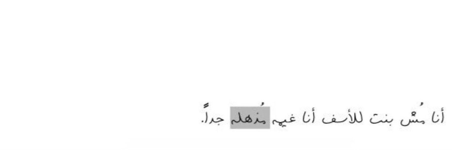 ميعَاد banner