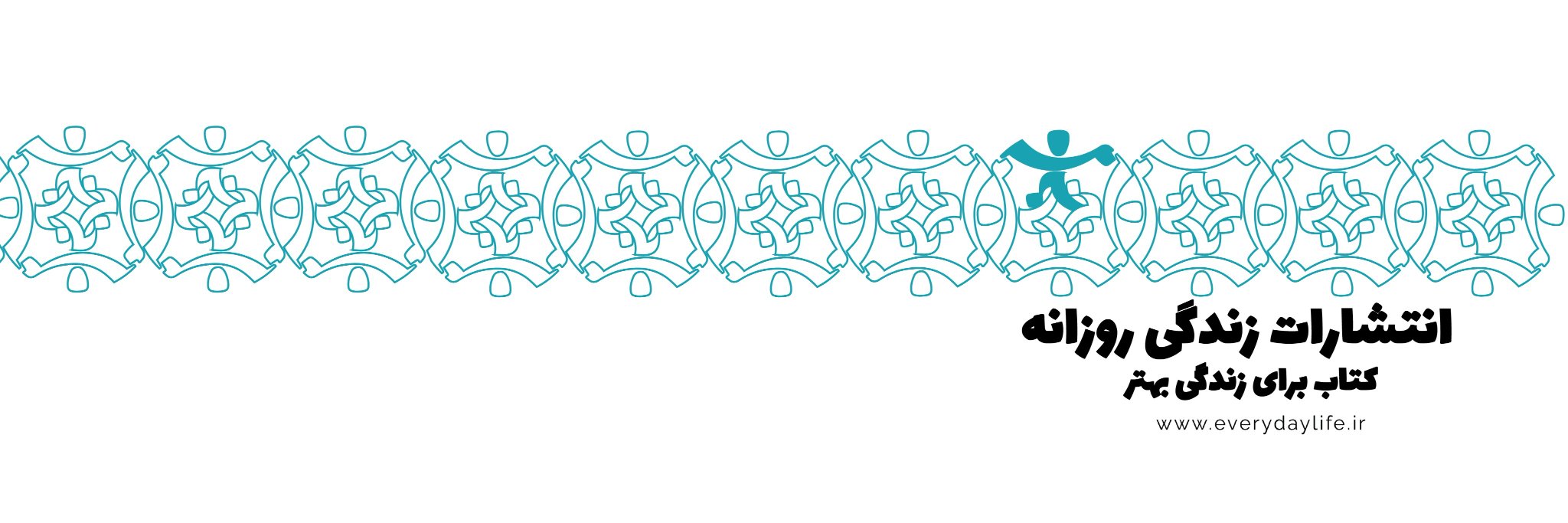 everydaylifepub's profile banner image