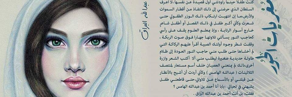 7oorbook's profile banner image