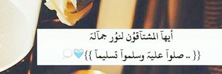 م. سلامة القويزان banner