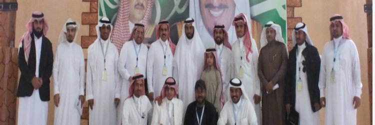 د.مناحي بن تركي الظفيري banner