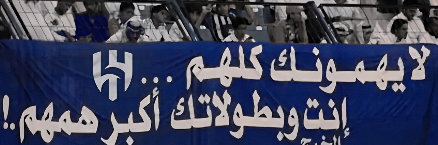 Neves banner