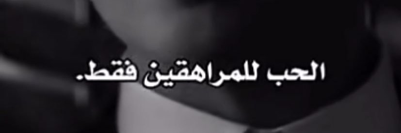 ‏د.حادي 1 🖊 banner