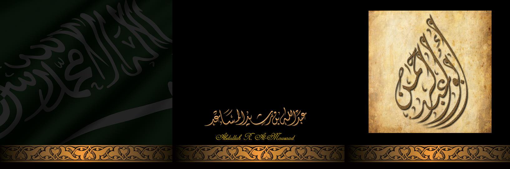 aalmousaad's profile banner image