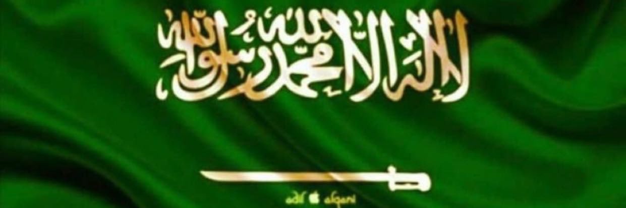 حبيب الحبيب banner