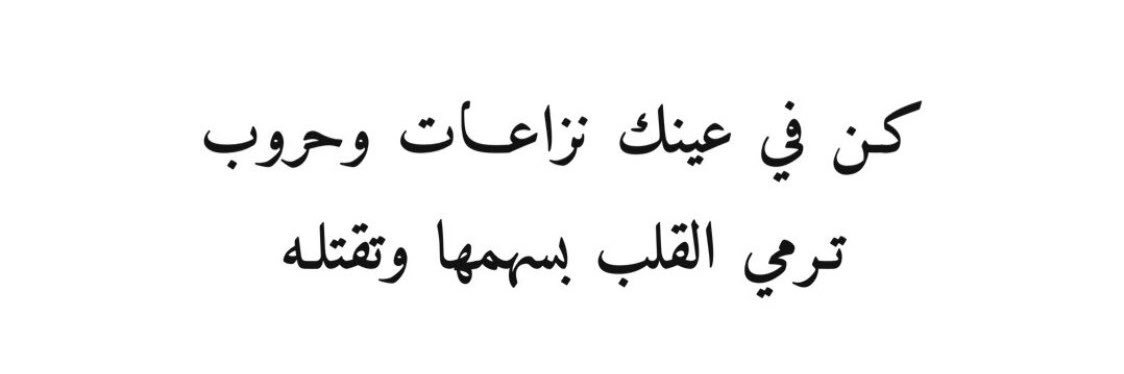 _shaimah1's profile banner image