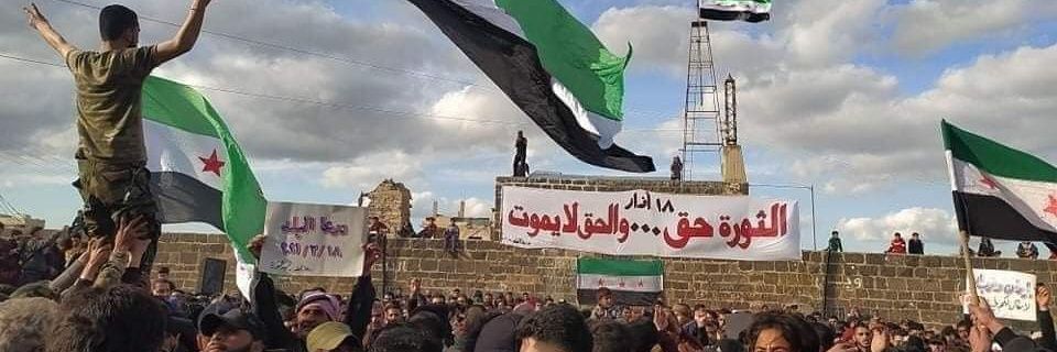 تجمع أحرار حوران banner