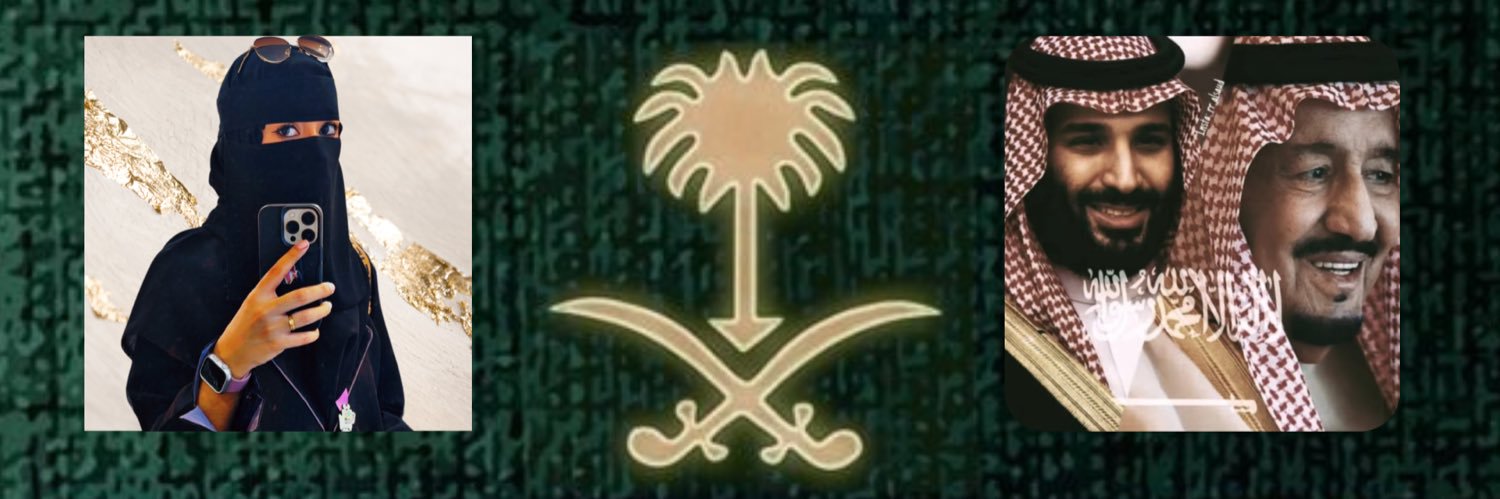 نوره كمال banner
