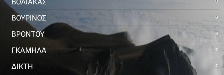 GreekRefuges's profile banner image