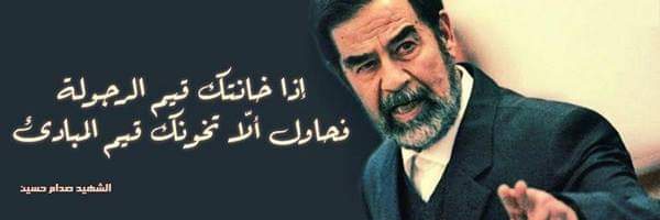 WD_ELSAYED91's profile banner image