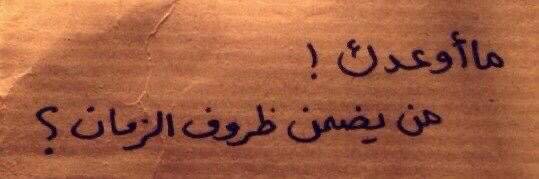 nadaa767's profile banner image