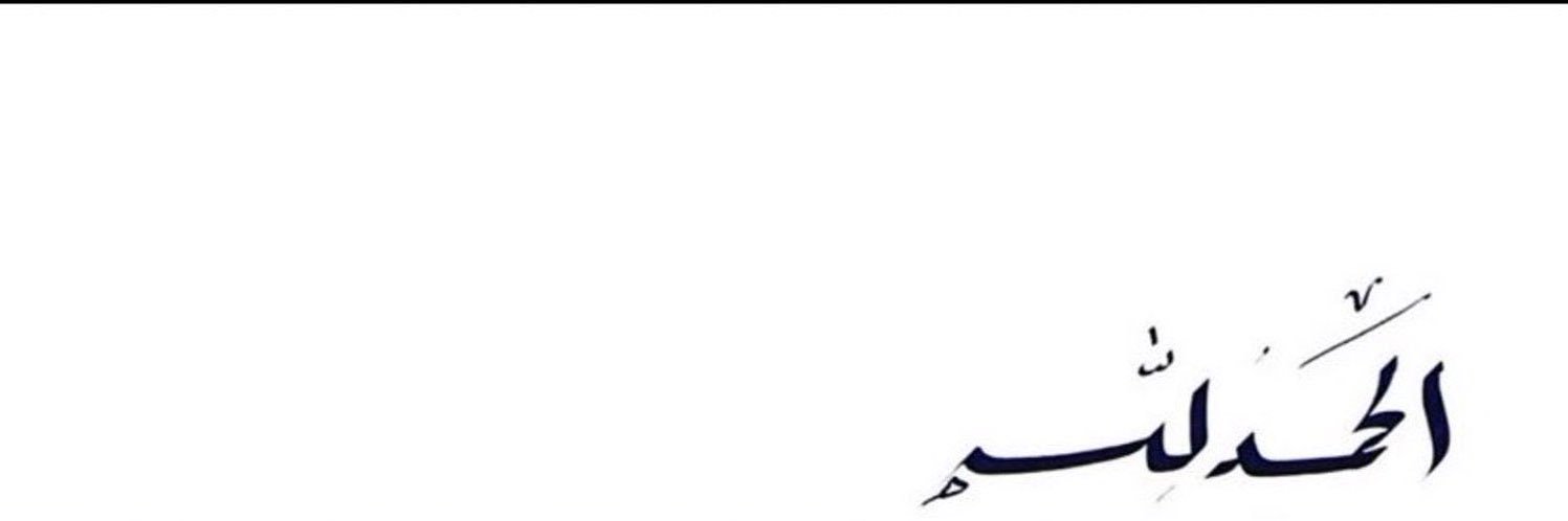 Shalabdulah's profile banner image