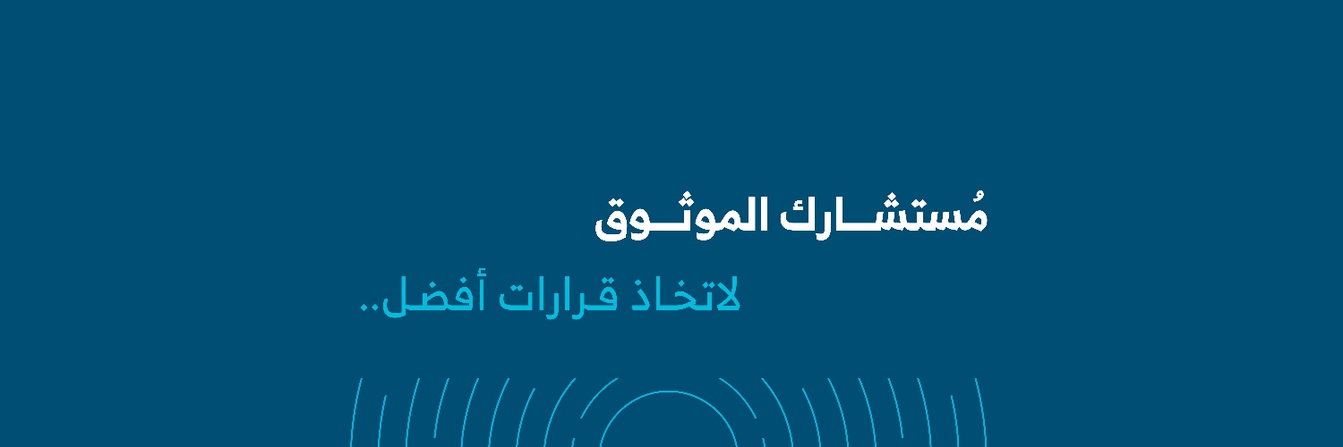 DRC | دي آر سي banner