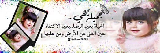 امہٰٖيہٰٖرة گونہٰٖي 🖤💛 banner