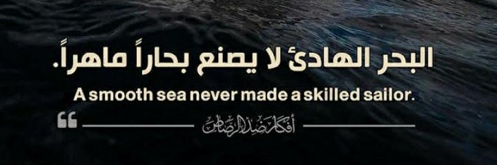 wseemkhattab's profile banner image