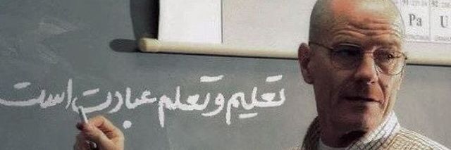 عَلی نامی banner