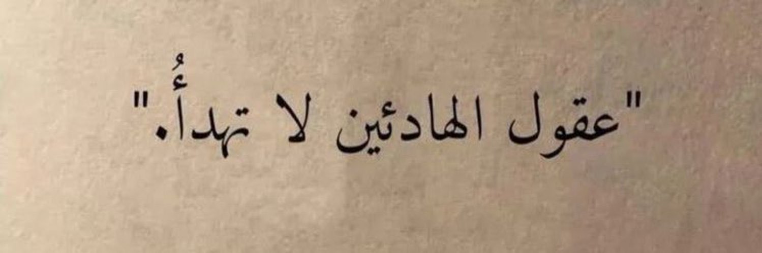 MBS 🇸🇦⚔️🇸🇦 | nyctophilia🌌 banner
