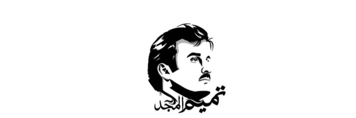 م. آل عذبه🇶🇦 banner