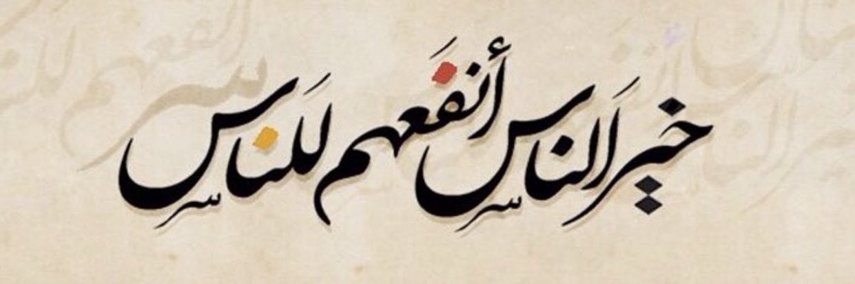 abo_omar58's profile banner image