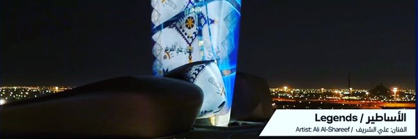 artalshareef Profile Banner