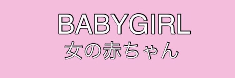 Jaylenmachele's profile banner image