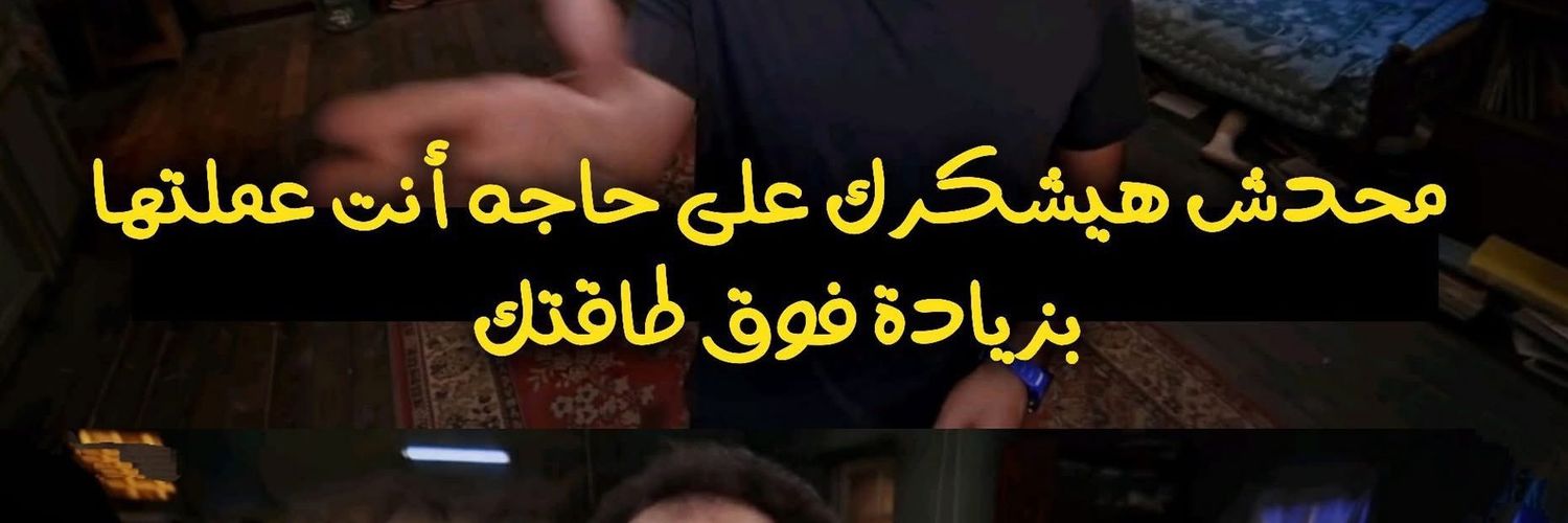 AhmEd Abd El-Aziz banner