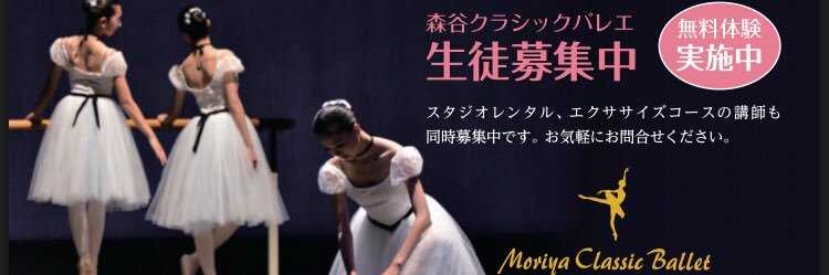 moriyac_b's profile banner image