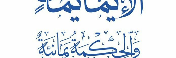 abduazman's profile banner image