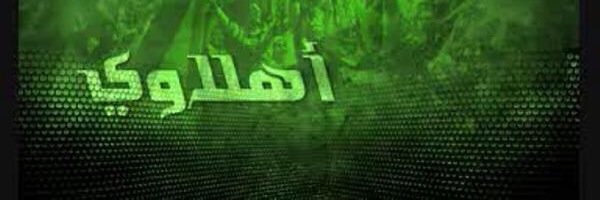 هيف آل مصلح banner