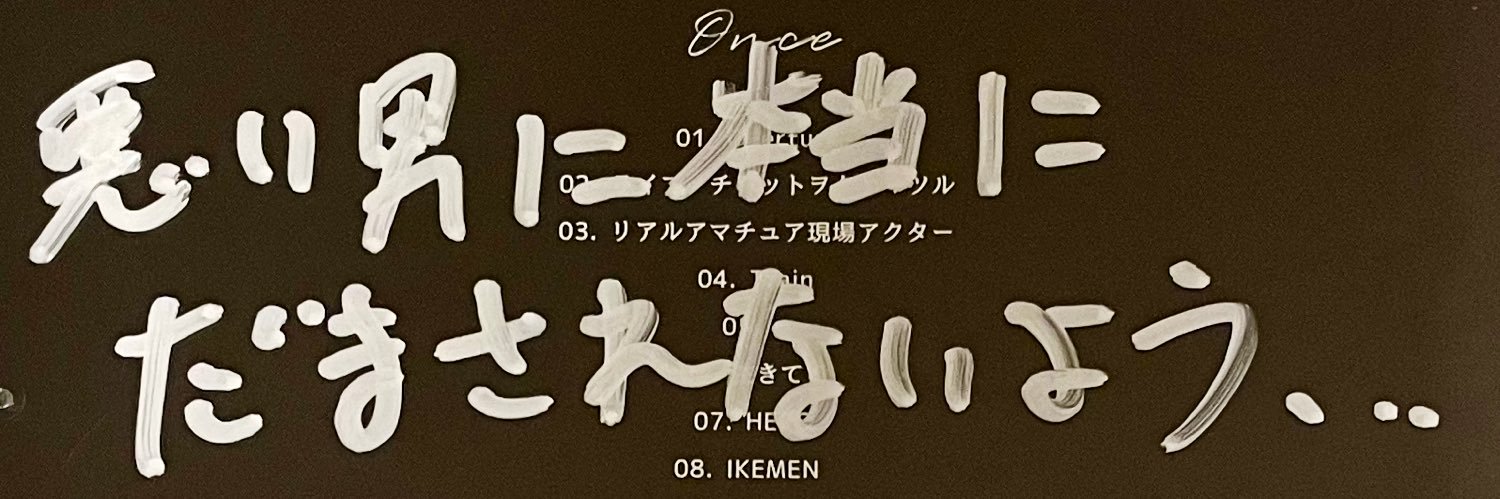 lovesea703's profile banner image