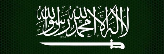 أحمد الموسى banner