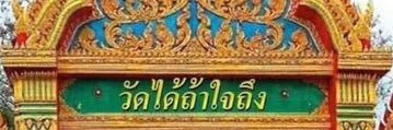 wanwanWH's profile banner image