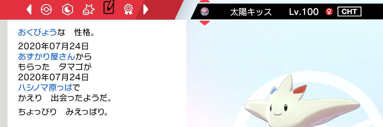 Excadrill_extra's profile banner image