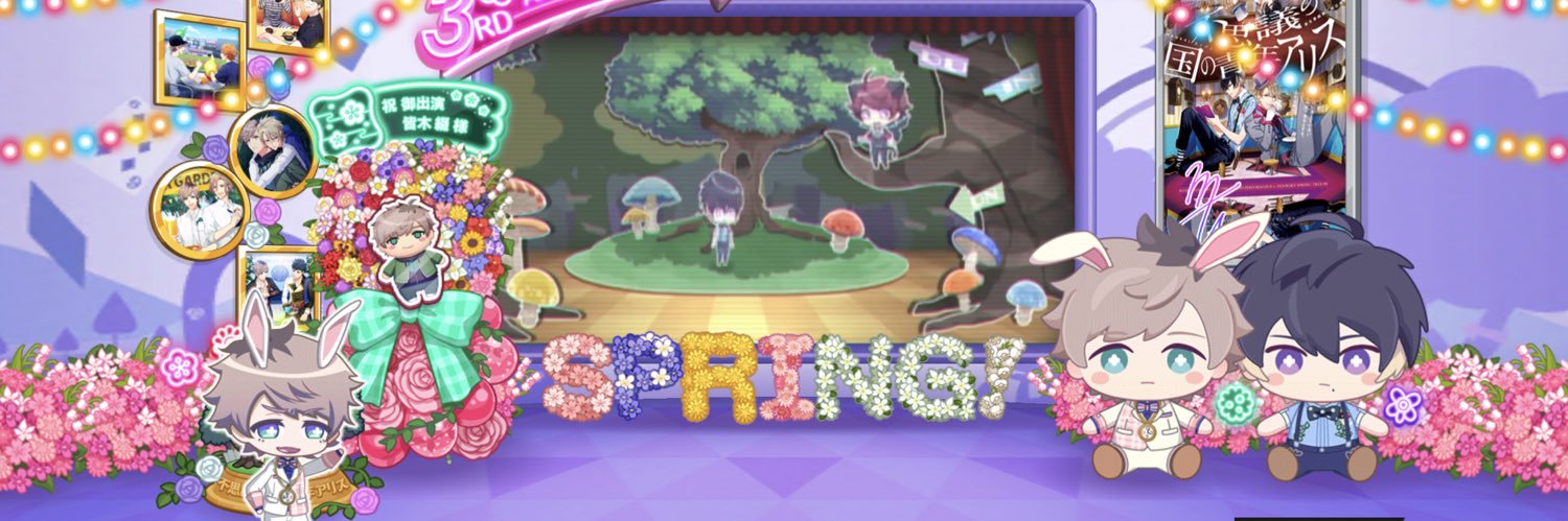 minaSTTG's profile banner image