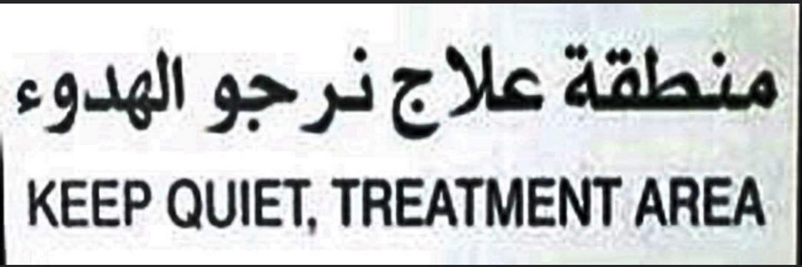 Marwa's banner