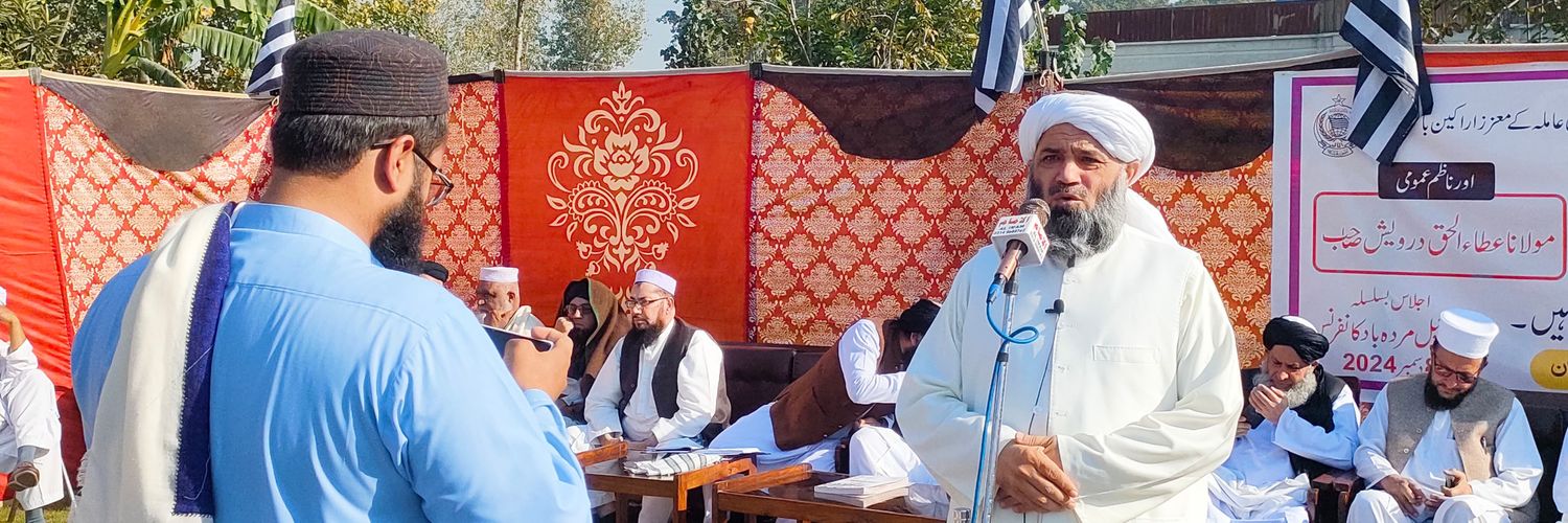 HazratAliMDN's profile banner image