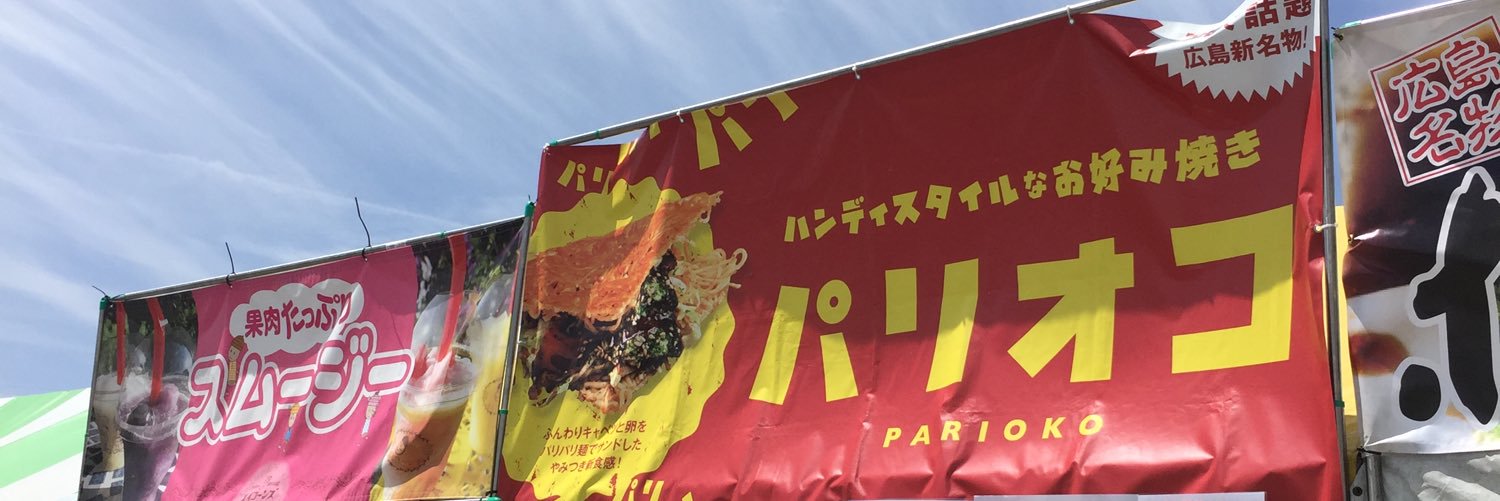 parioko's profile banner image