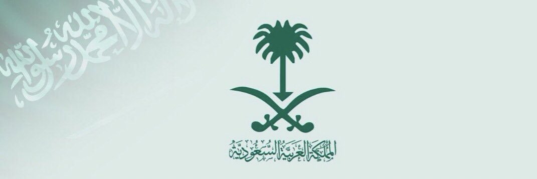 سعد معيض القحطاني SAAD ALQAHTANI banner
