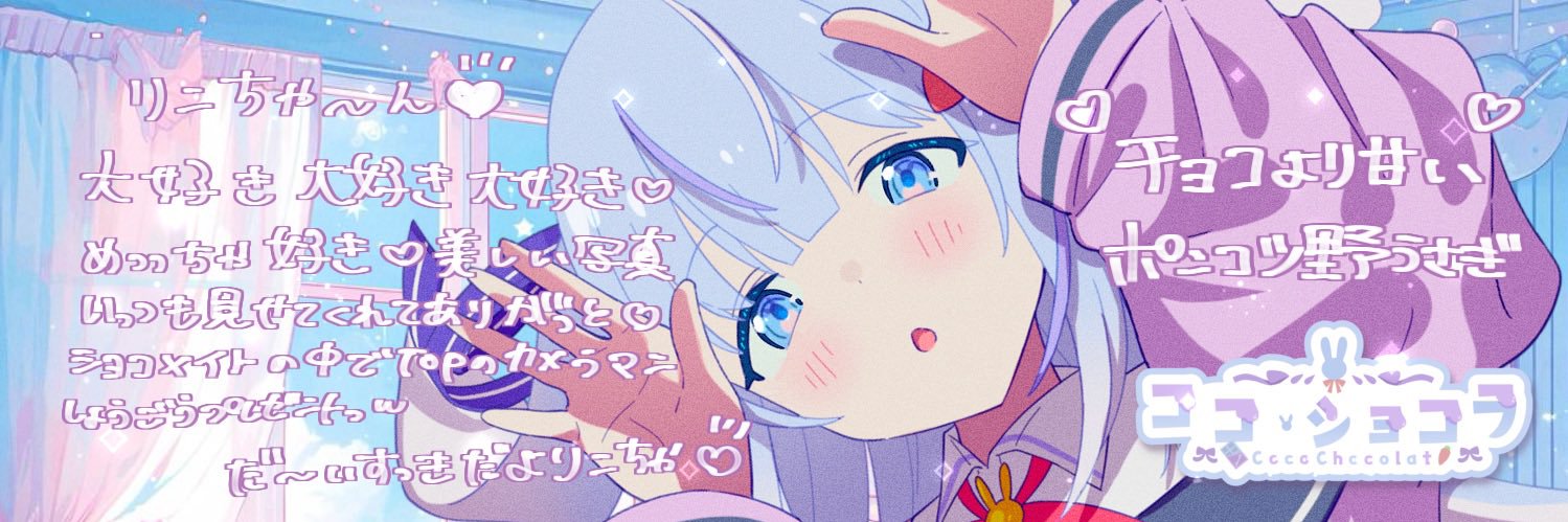 aizdr00's profile banner image