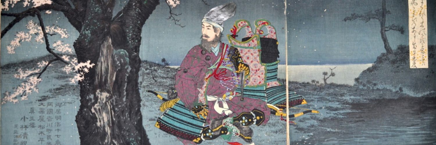 𝙁𝙊𝙍€𝙓 𝘾𝙊𝘽𝘼¥𝙉 banner