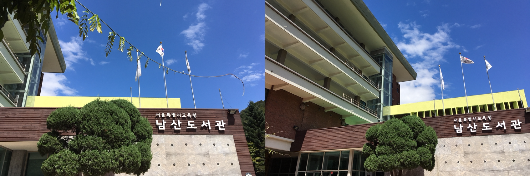 namsanlib's profile banner image