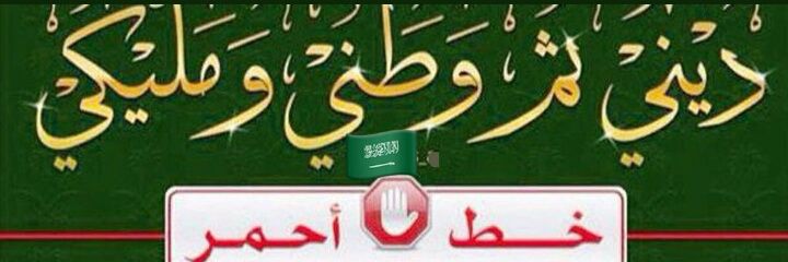 ALfaari__s's profile banner image