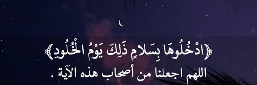 rawanotb9's profile banner image