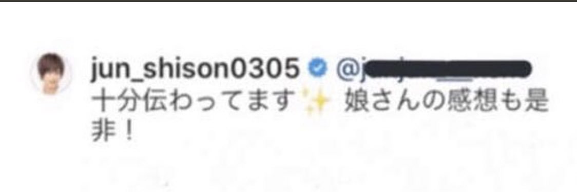 さわみ 🧸｡ ･ ୨ৎ . * SSJ banner