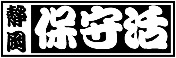 sylphy1972 Profile Banner