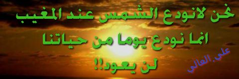 علي.العالي💎 banner