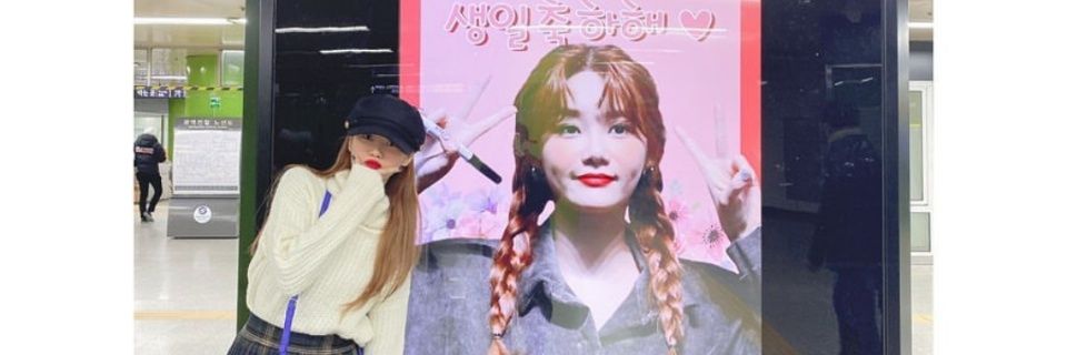 Seoyunabar's profile banner image