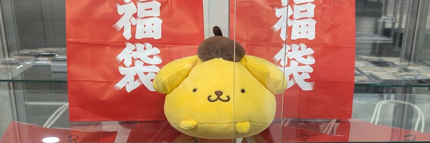 あお banner